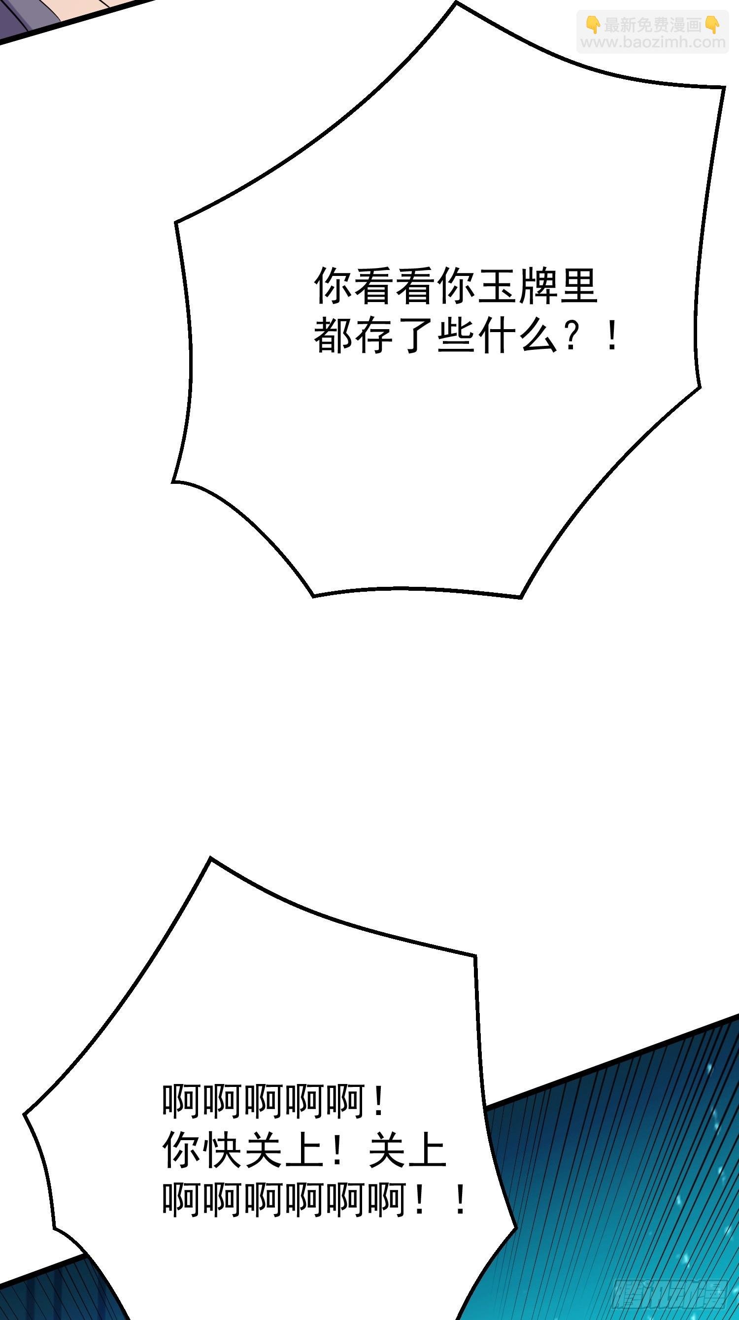 第7话 爱看七仙童大战蛇女