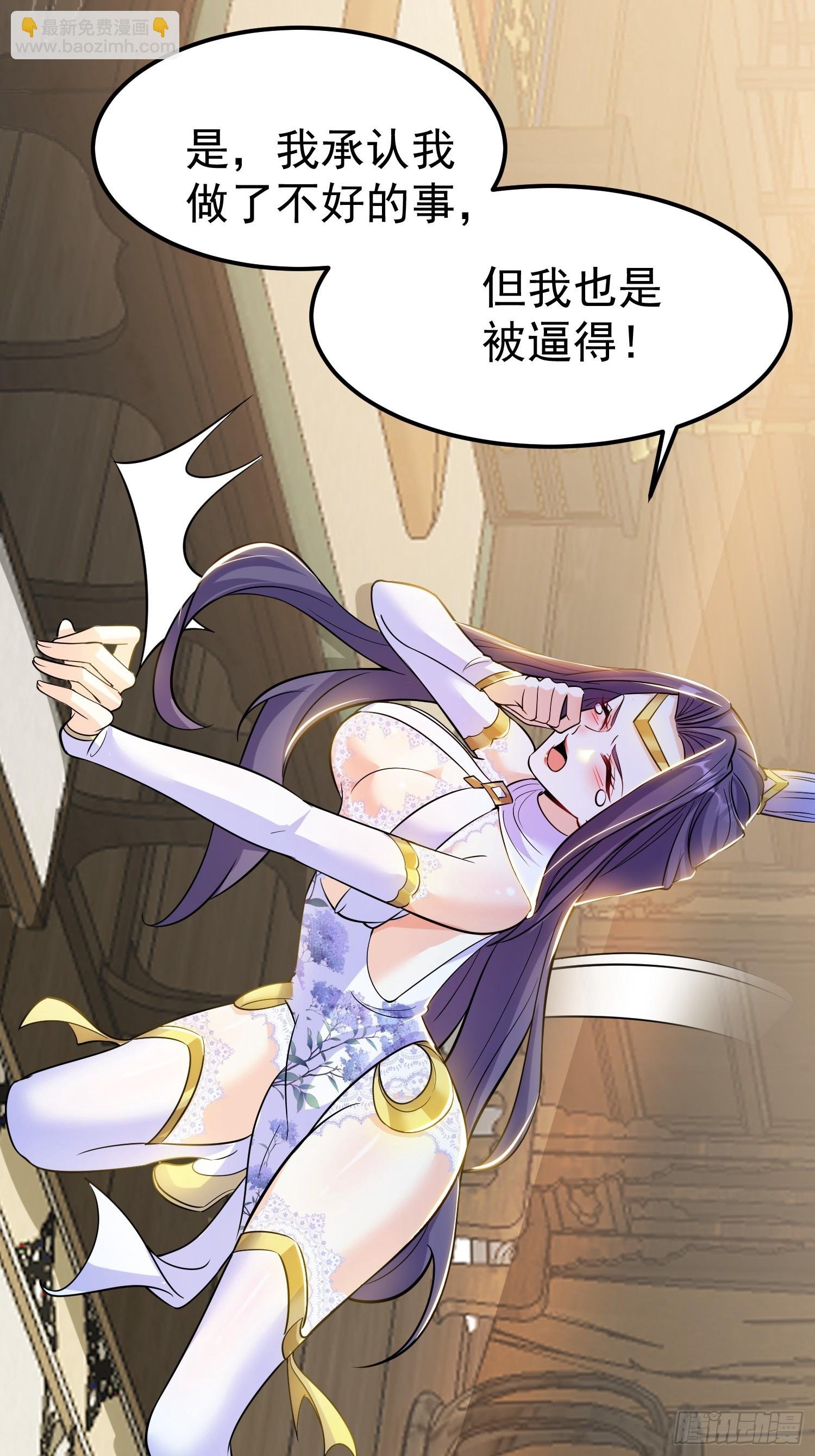 第7话 爱看七仙童大战蛇女
