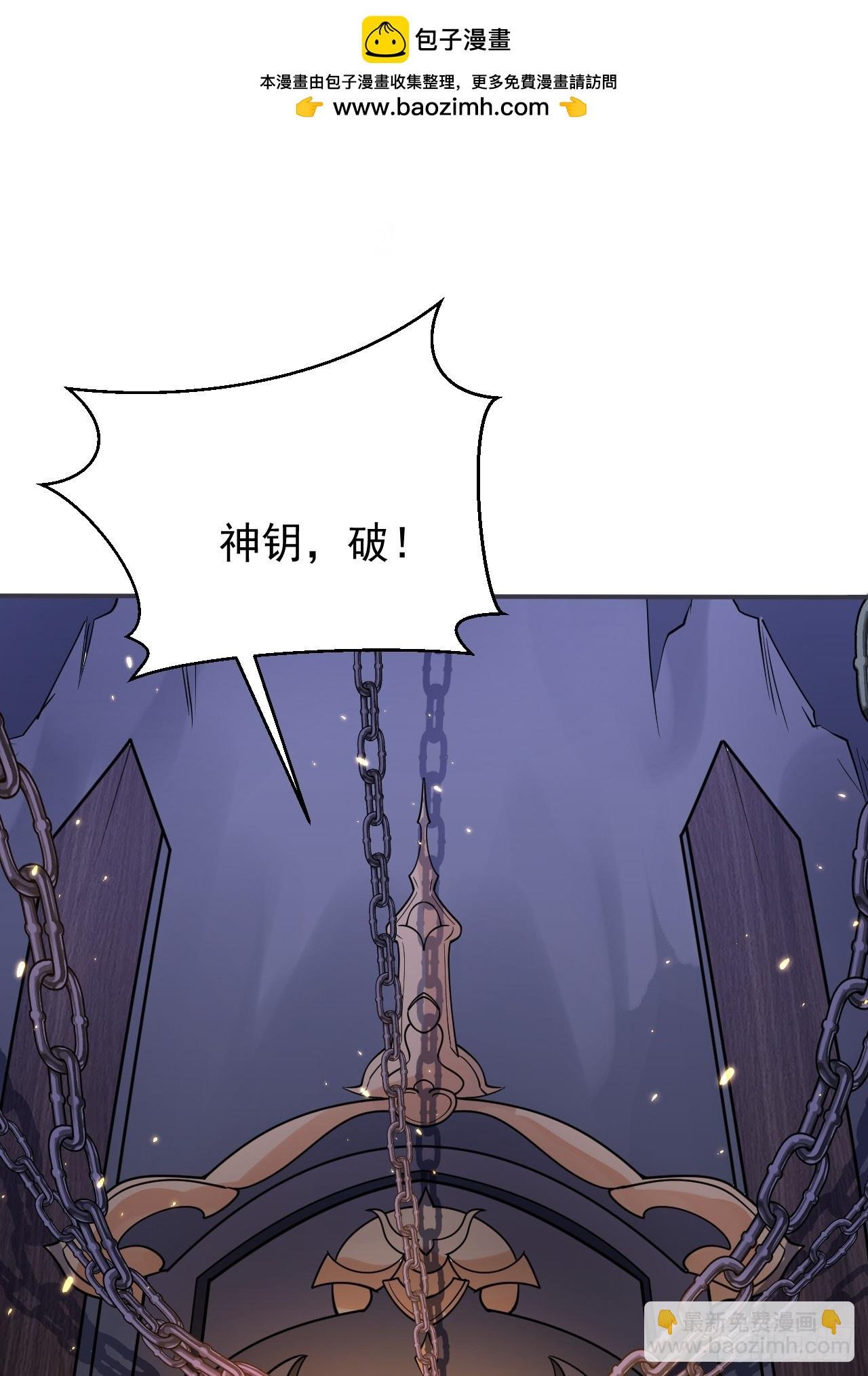 第9话 魔尊，温卿茹