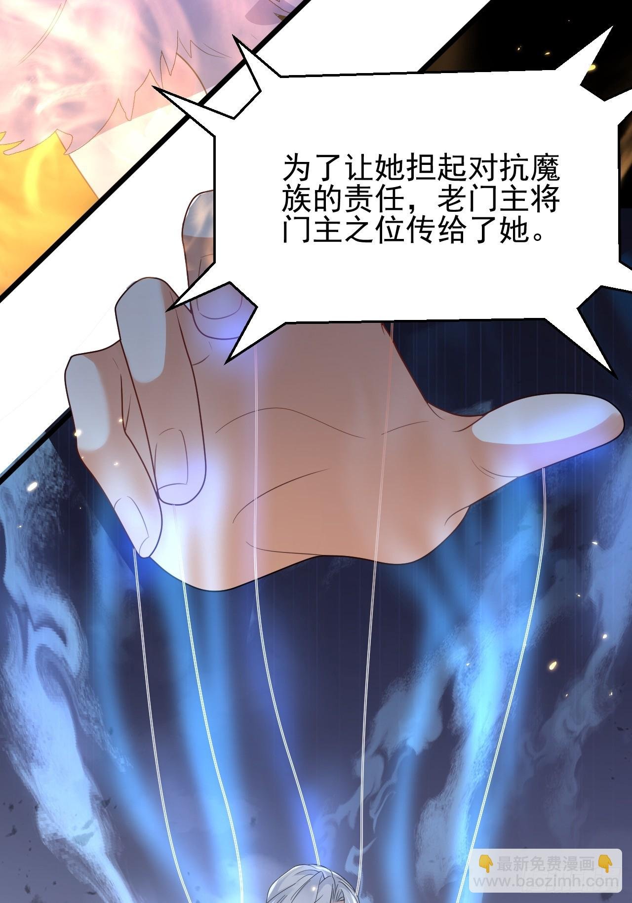 第9话 魔尊，温卿茹