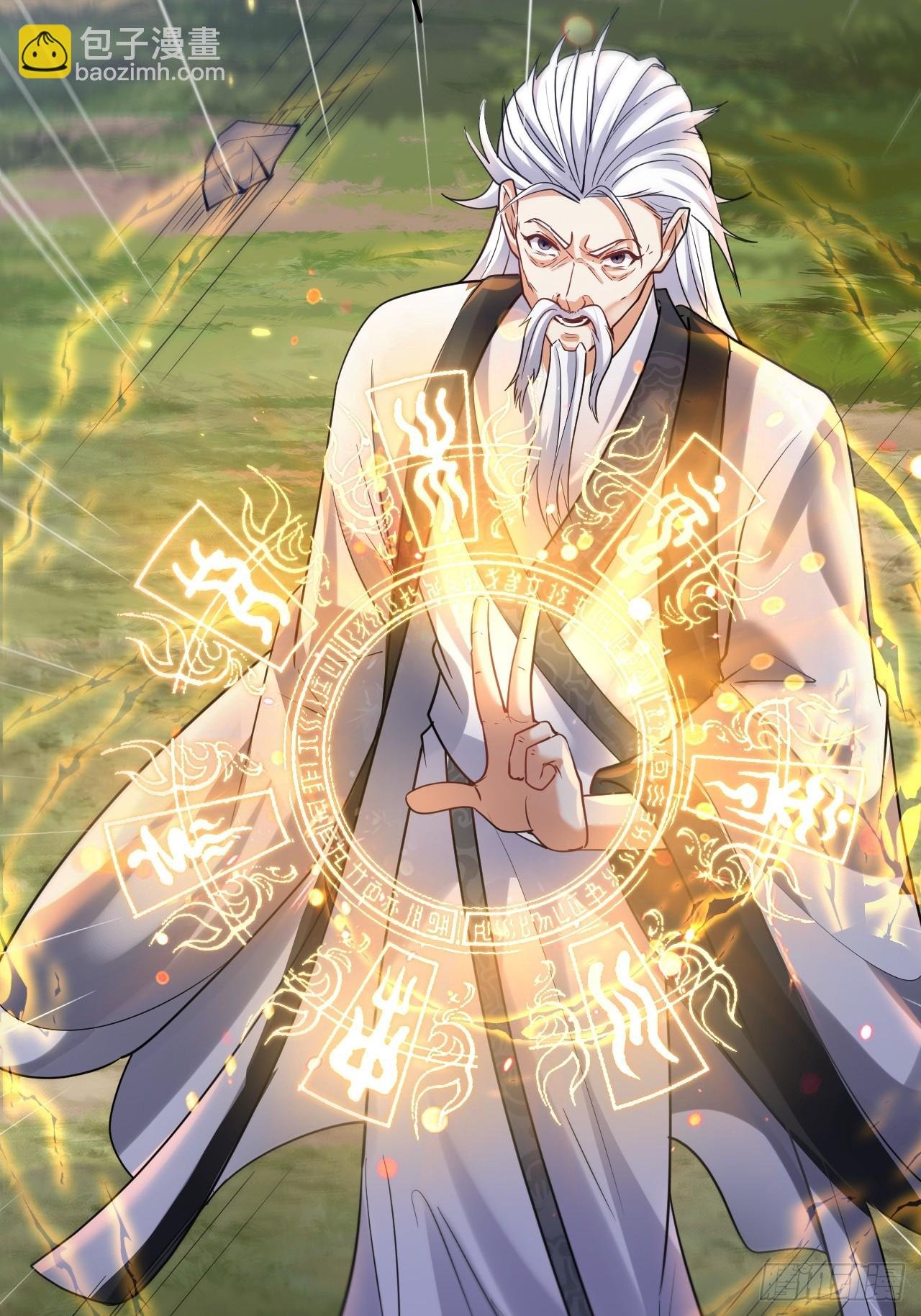 第9话 魔尊，温卿茹