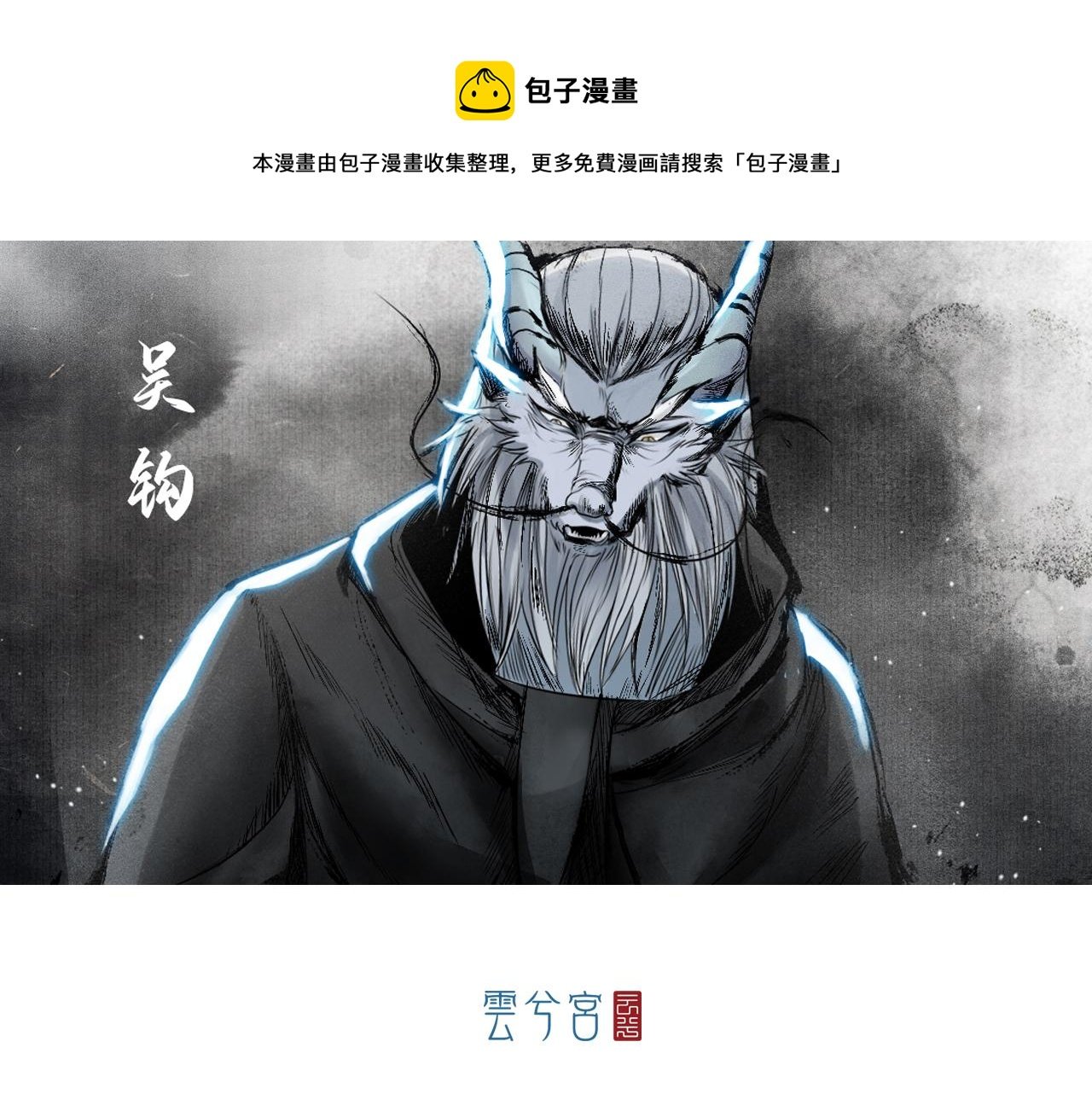 011 线索（下）