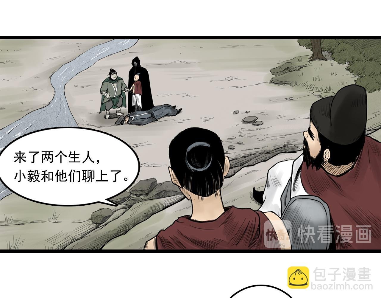 011 线索（下）