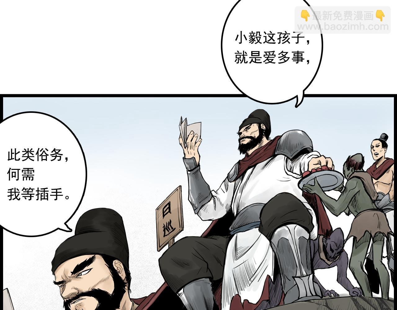 011 线索（下）