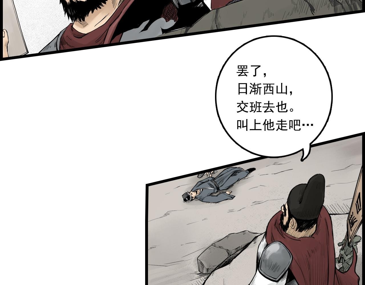 011 线索（下）