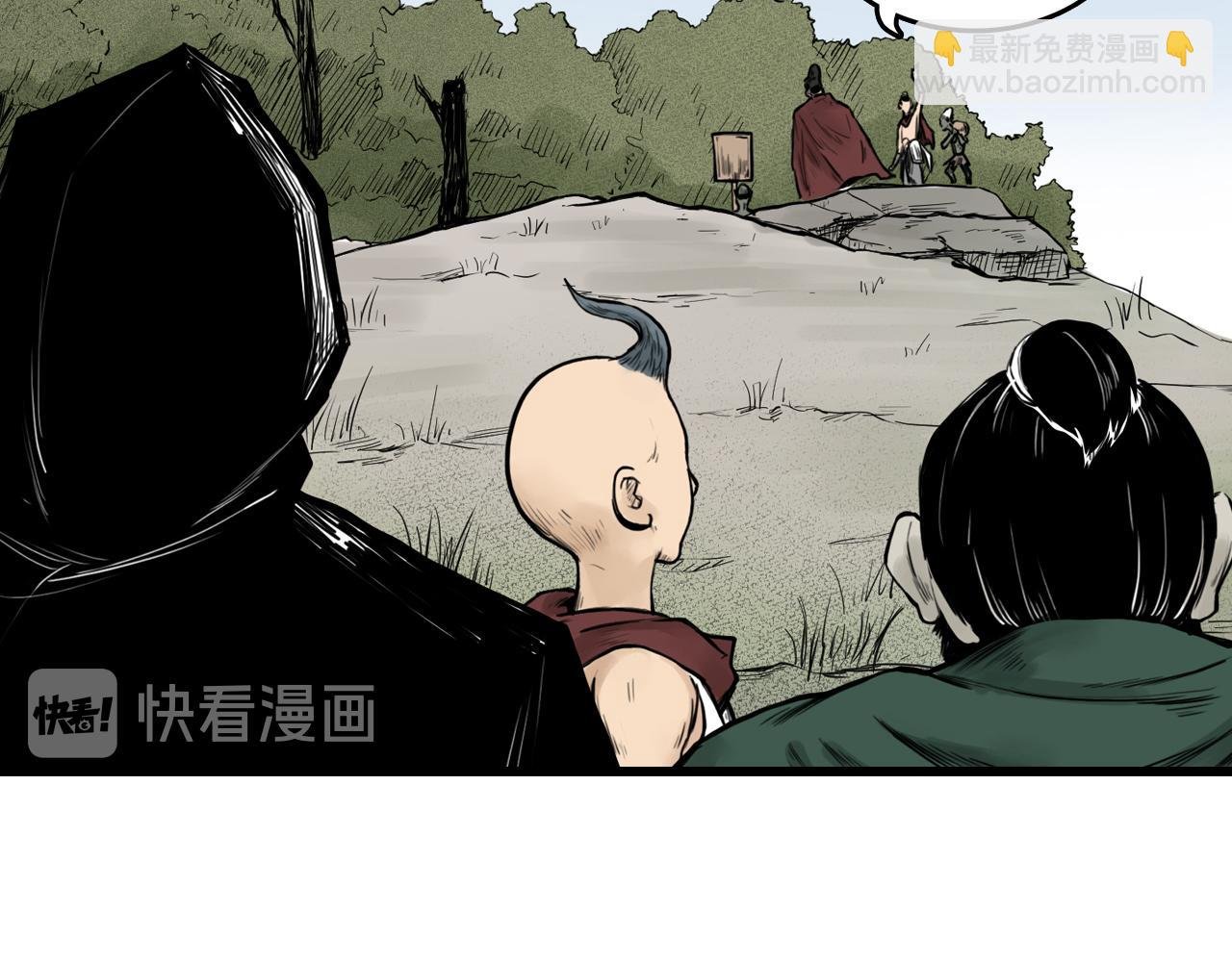011 线索（下）