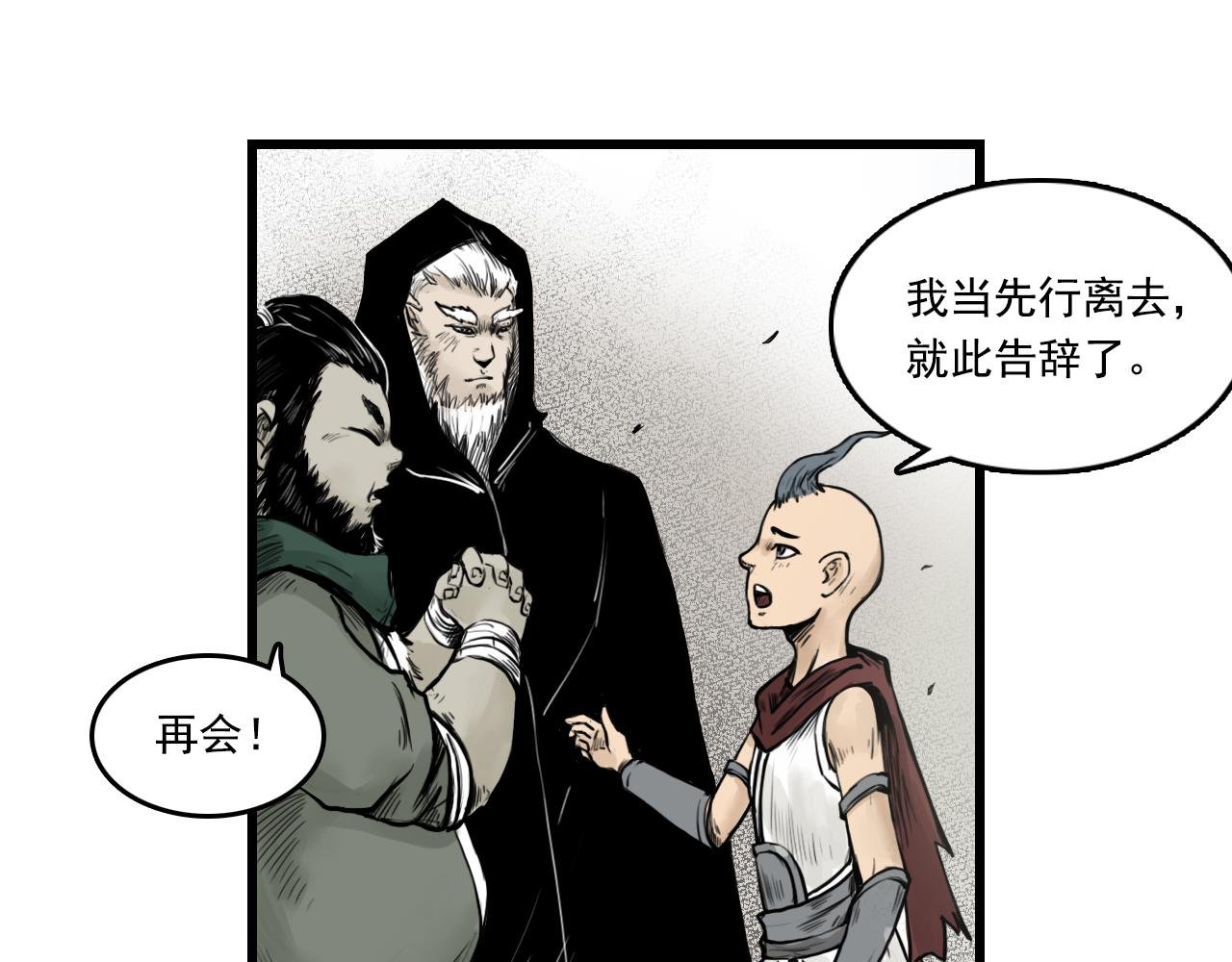 011 线索（下）