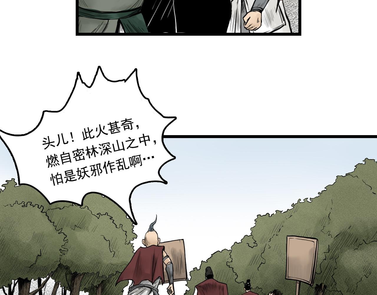 011 线索（下）
