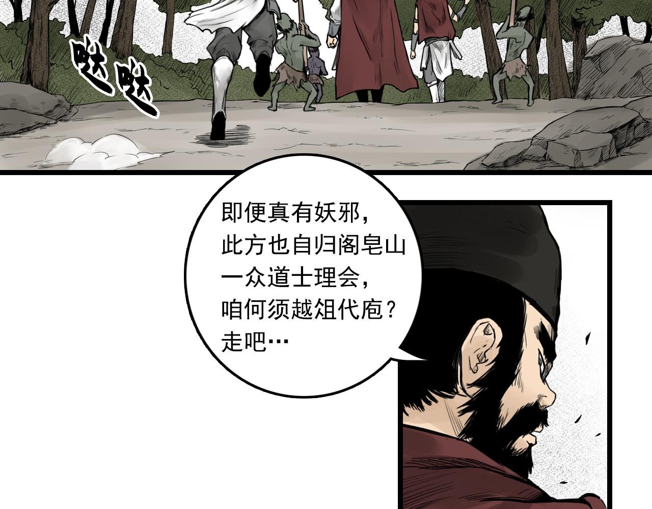 011 线索（下）