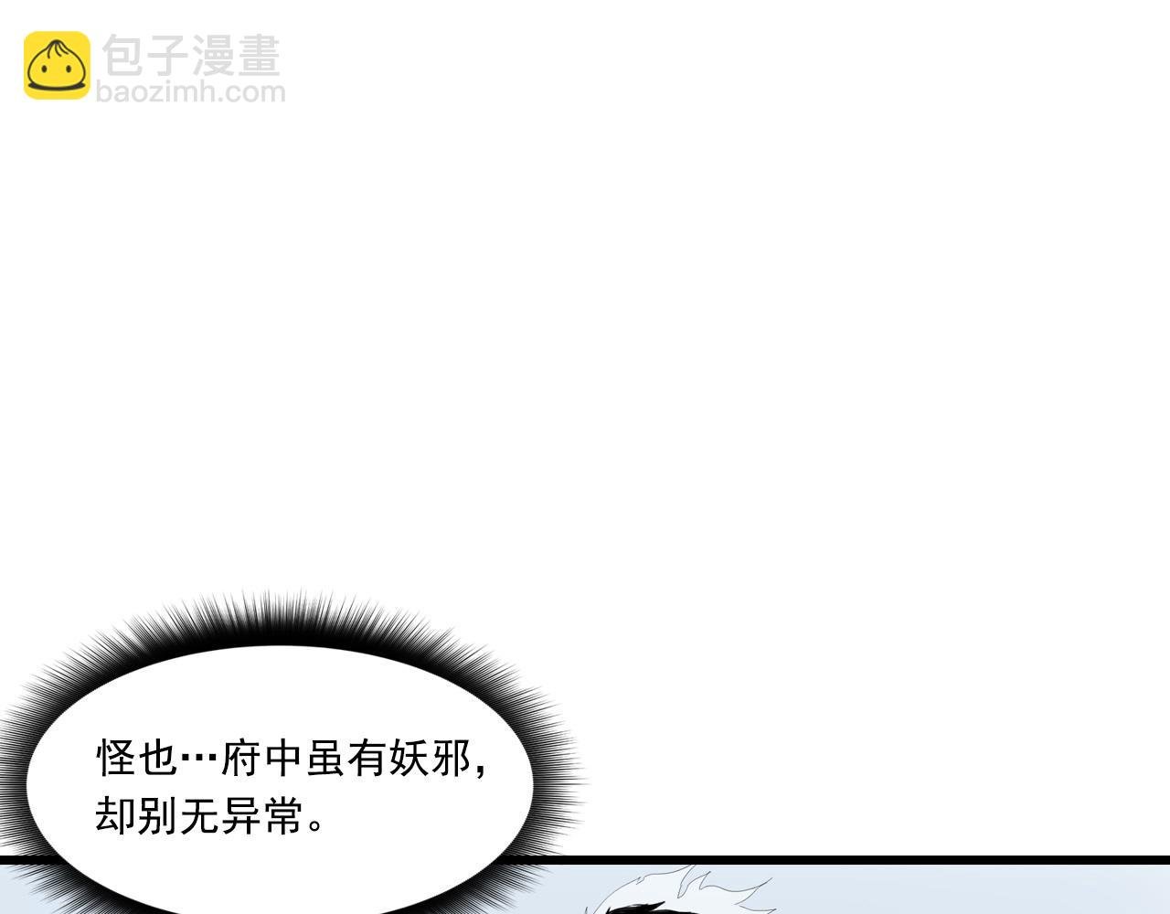011 线索（下）