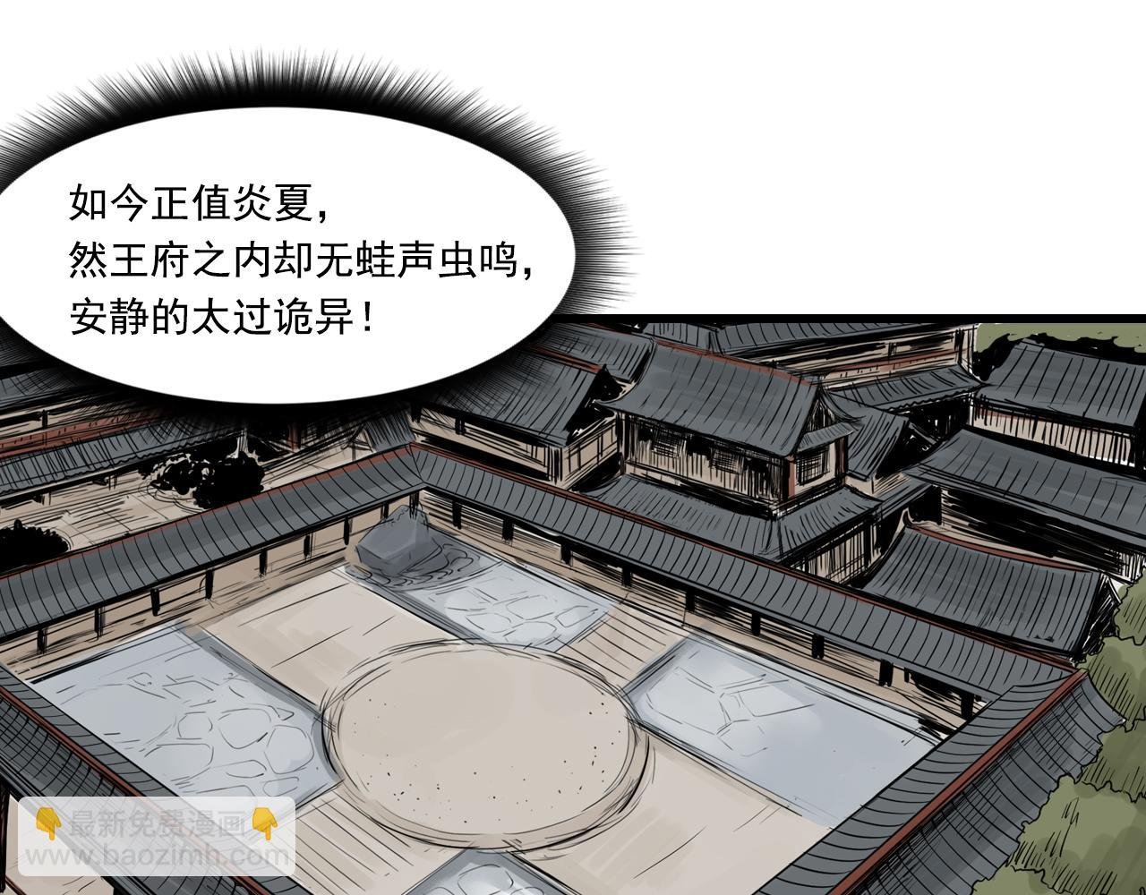 011 线索（下）