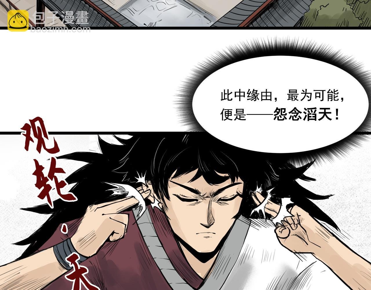011 线索（下）