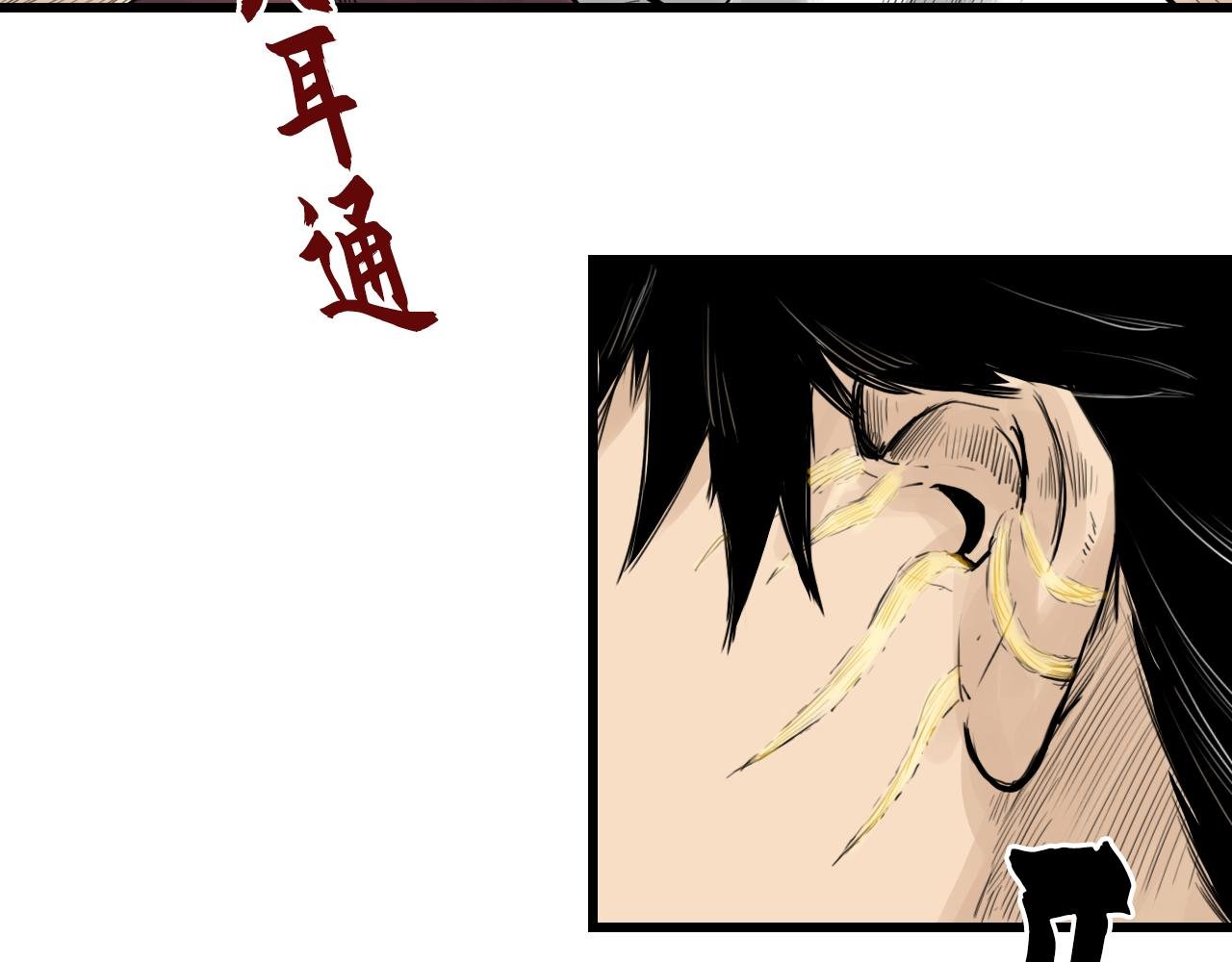 011 线索（下）