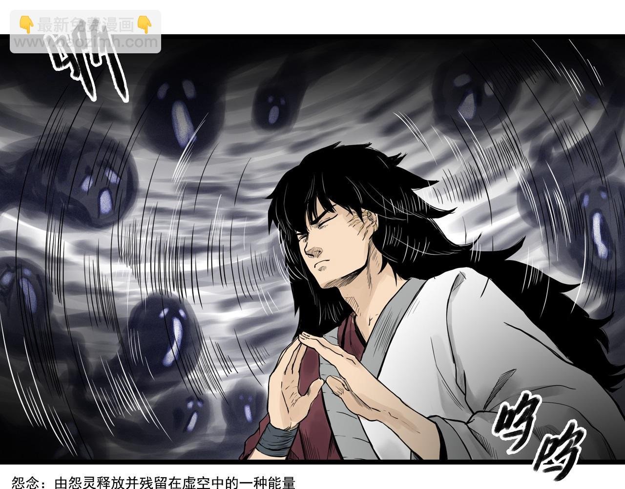 011 线索（下）
