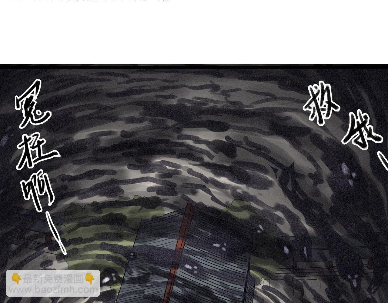 011 线索（下）