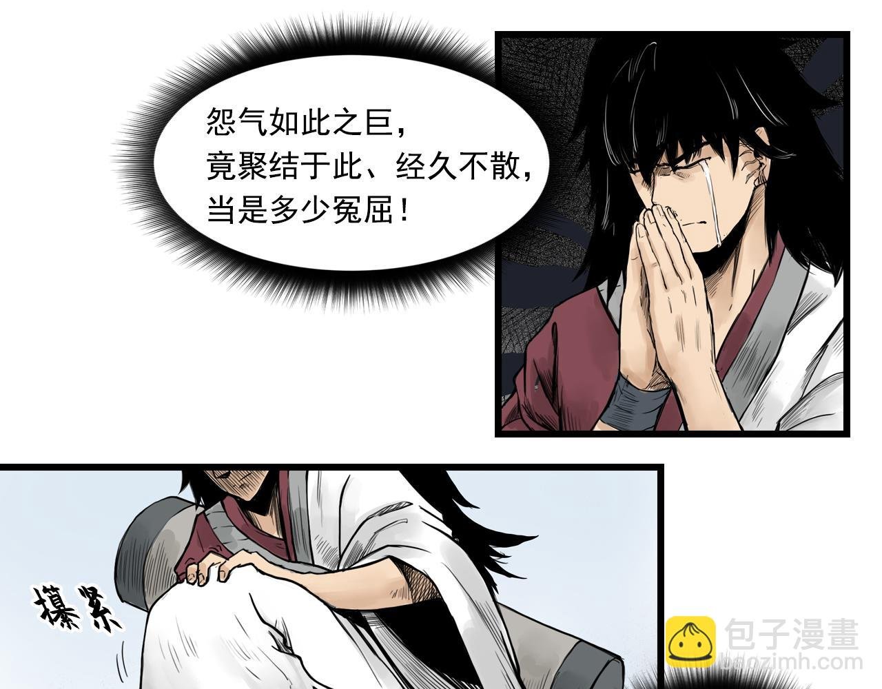 011 线索（下）