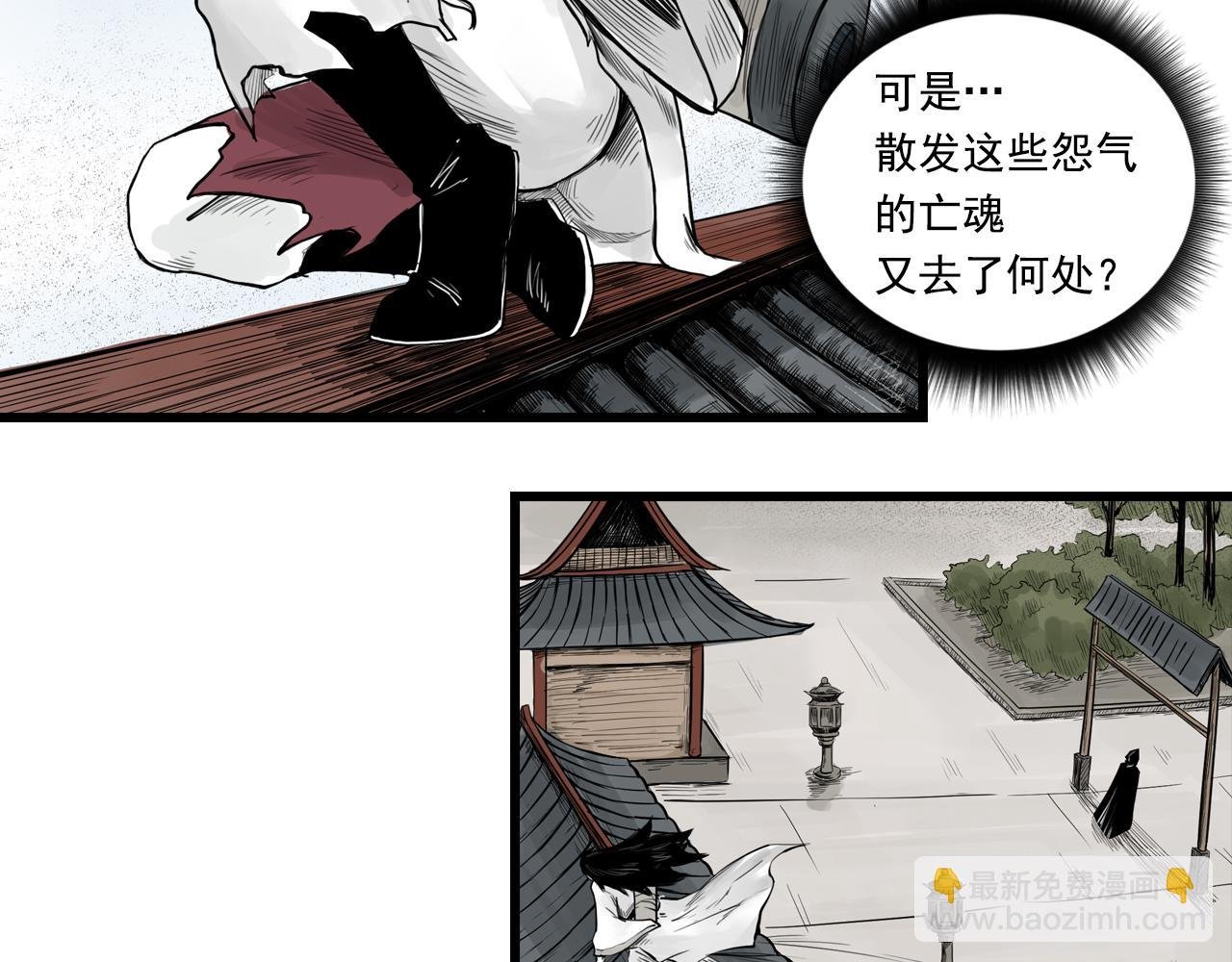 011 线索（下）