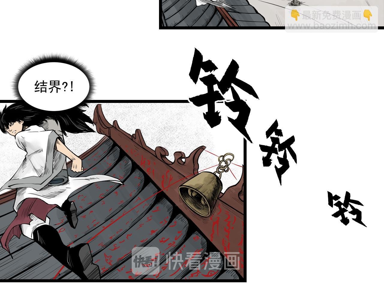 011 线索（下）