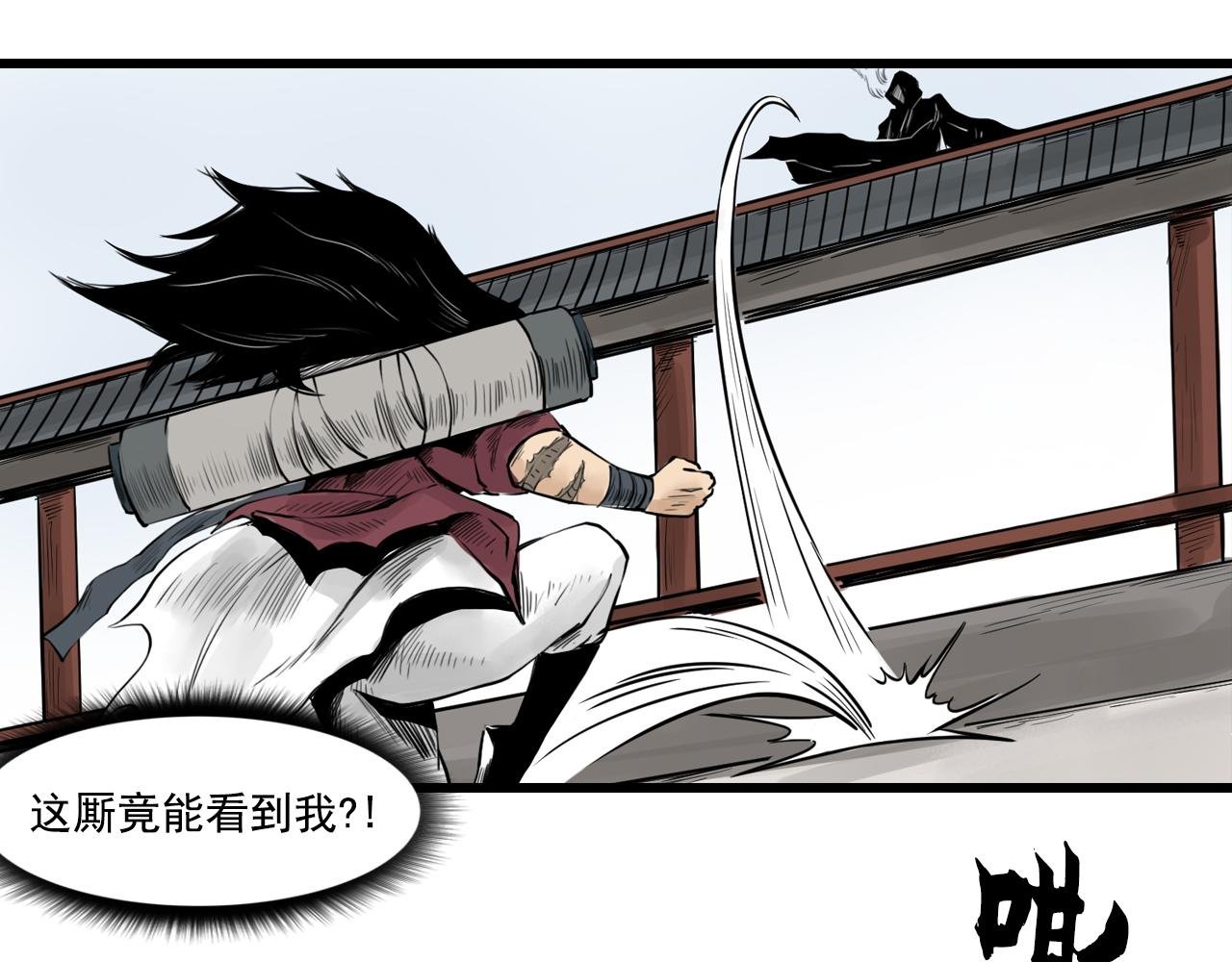 011 线索（下）