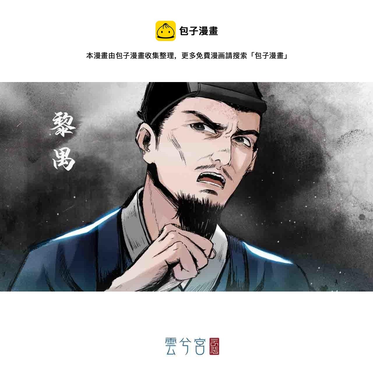 012 药师（上）