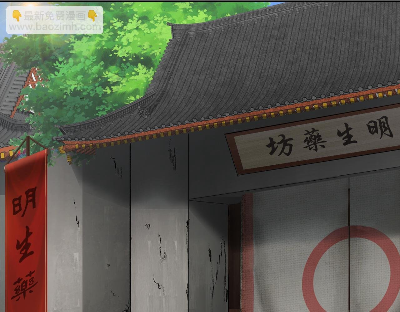 012 药师（上）