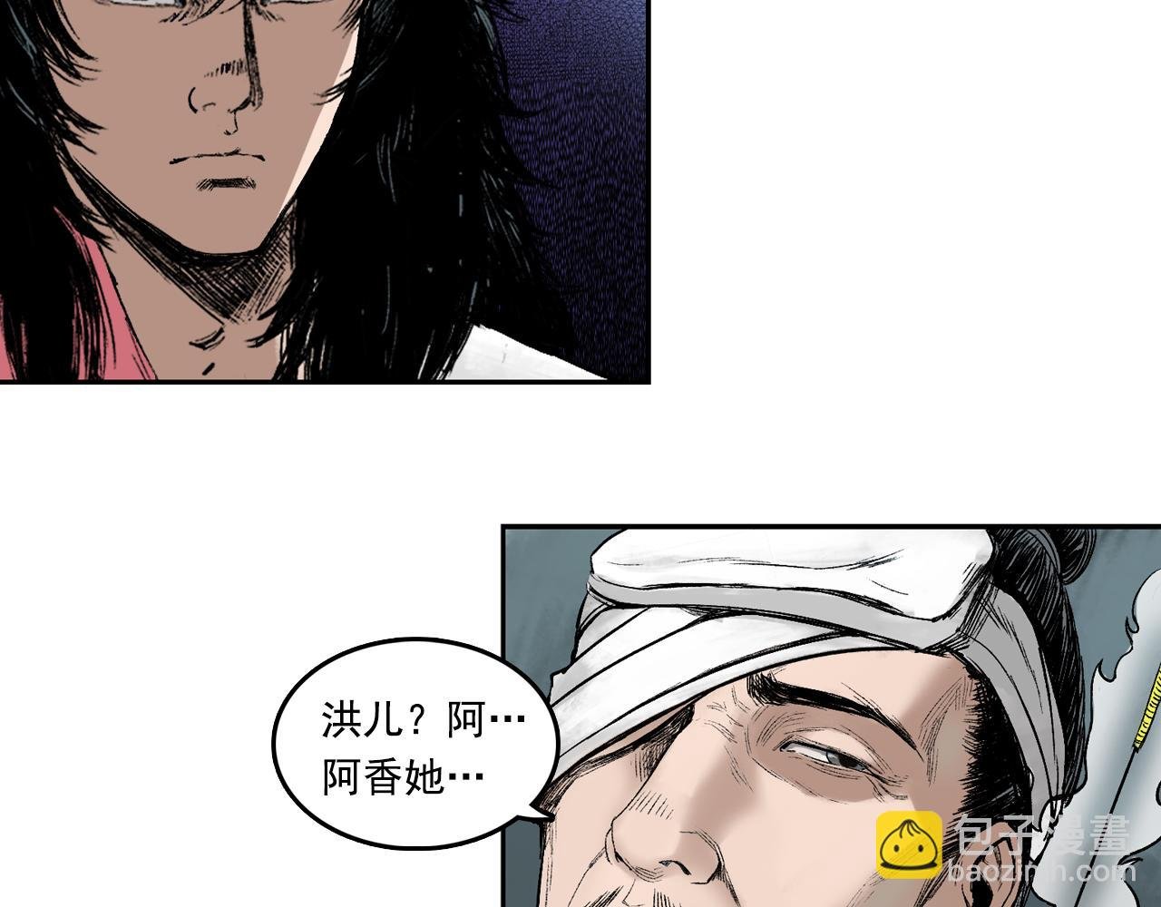 012 药师（上）
