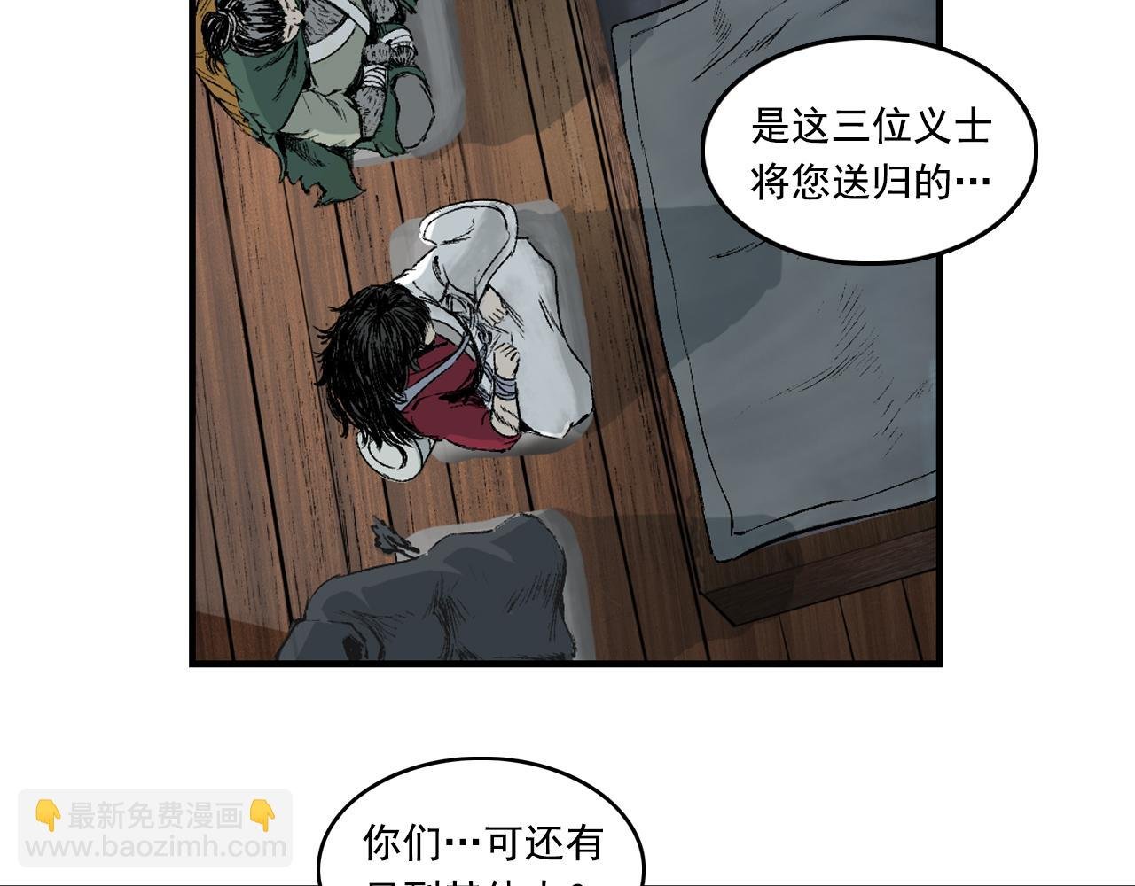 012 药师（上）