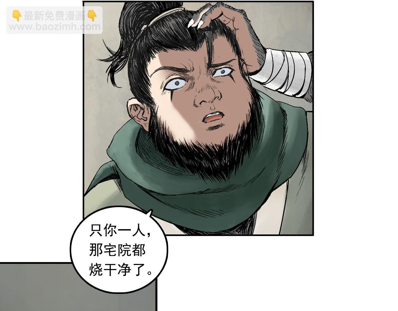 012 药师（上）