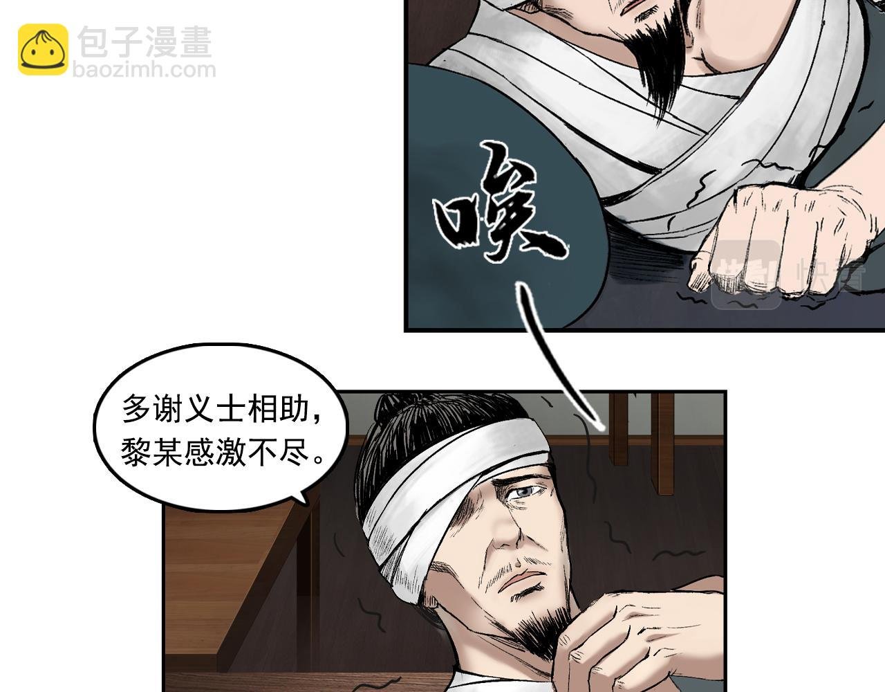 012 药师（上）