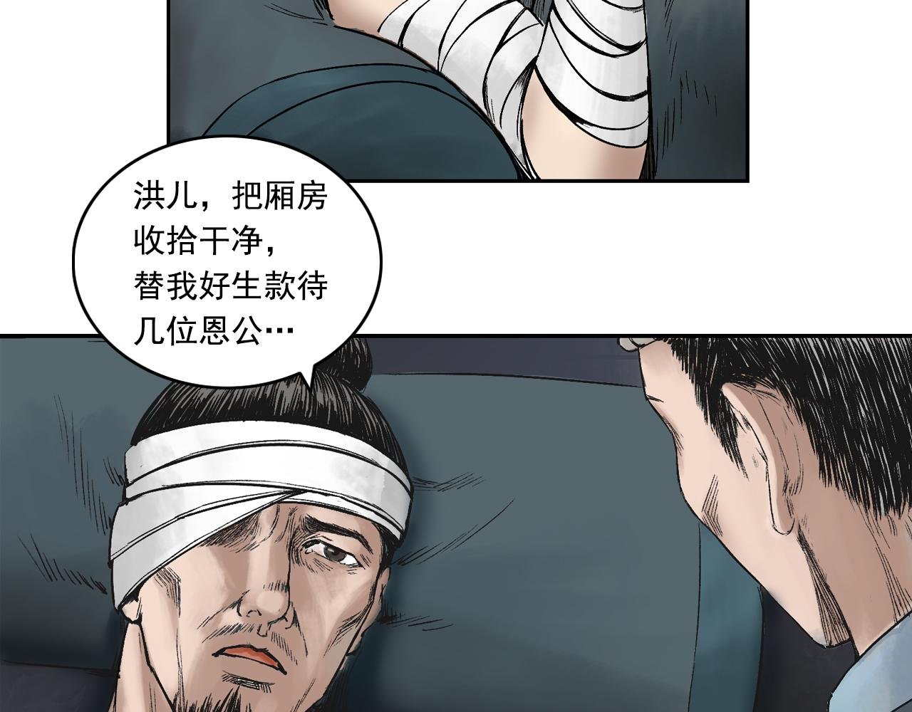 012 药师（上）