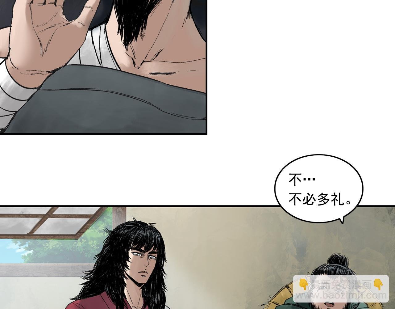 012 药师（上）
