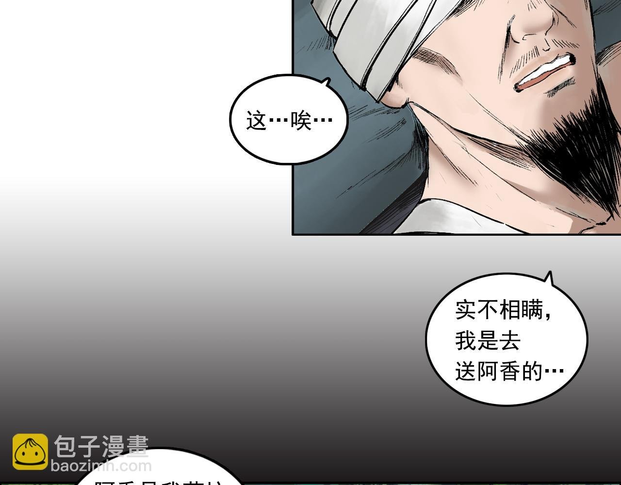 012 药师（上）