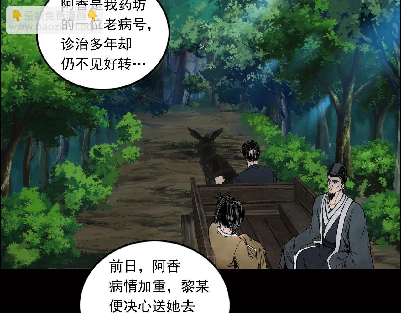 012 药师（上）
