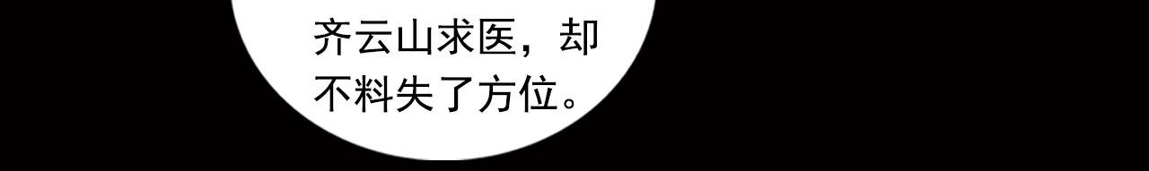 012 药师（上）