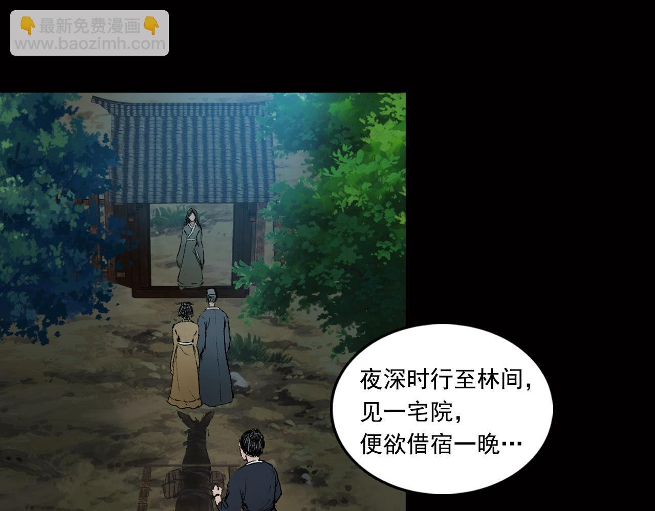 012 药师（上）