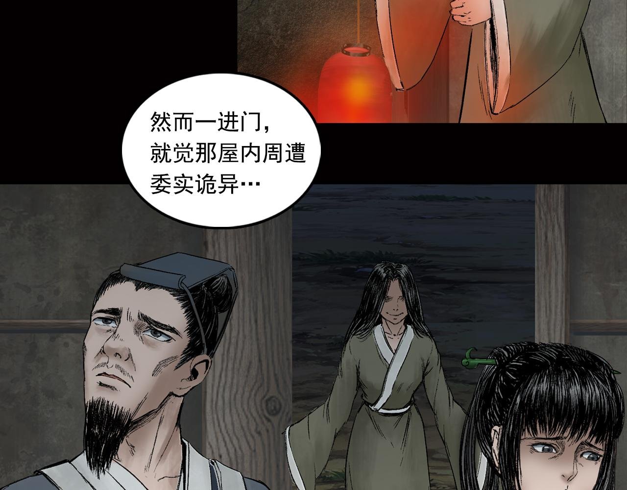 012 药师（上）