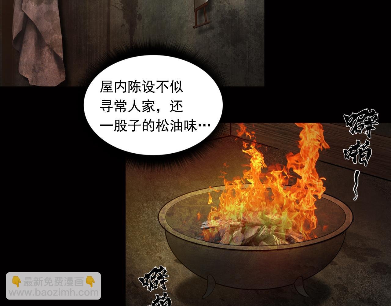 012 药师（上）