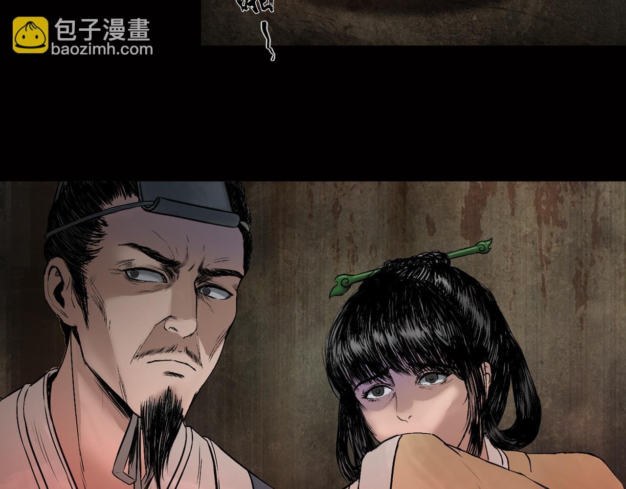 012 药师（上）