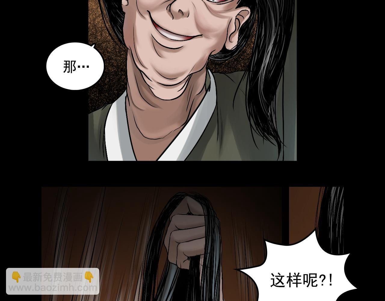 012 药师（上）