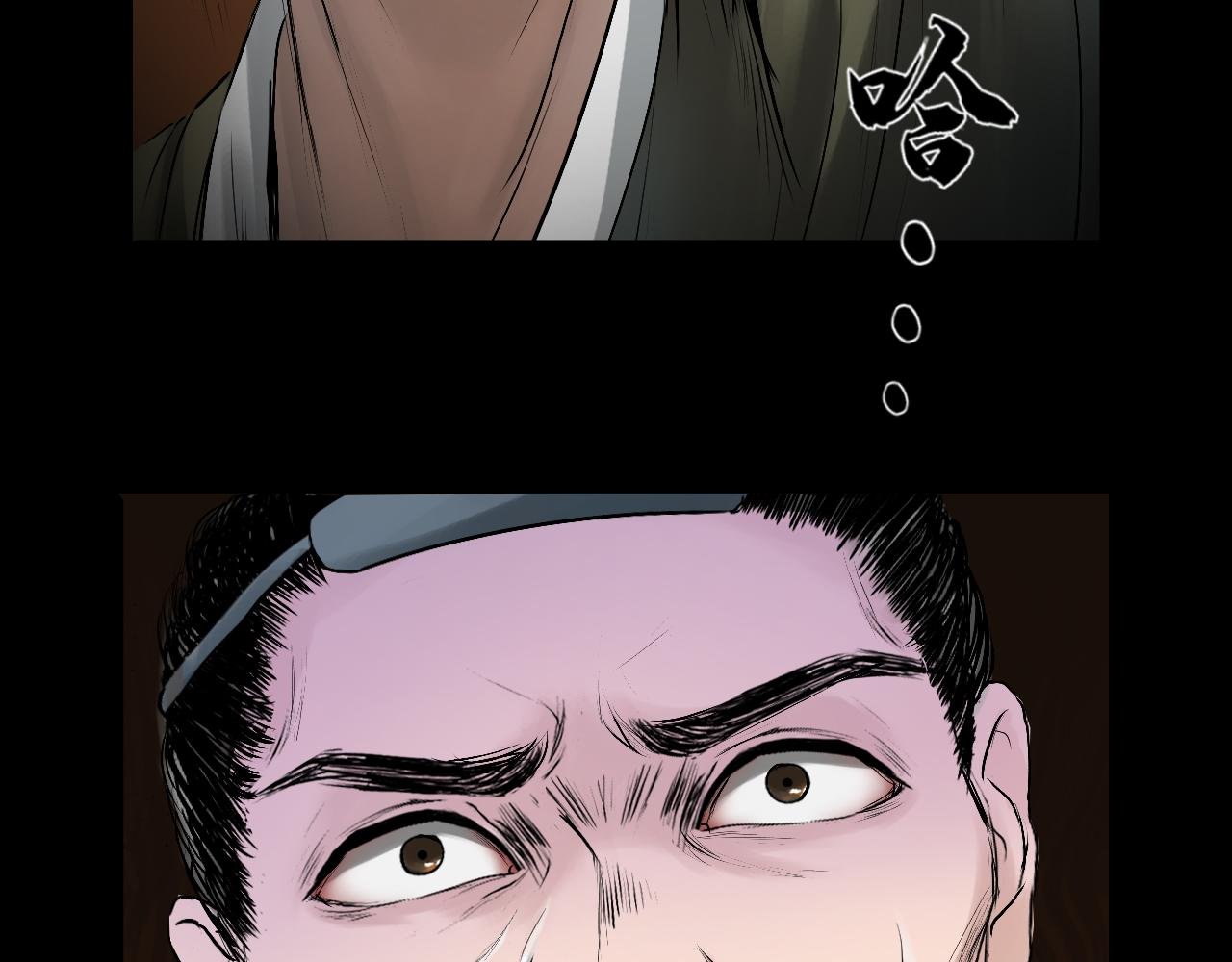 012 药师（上）