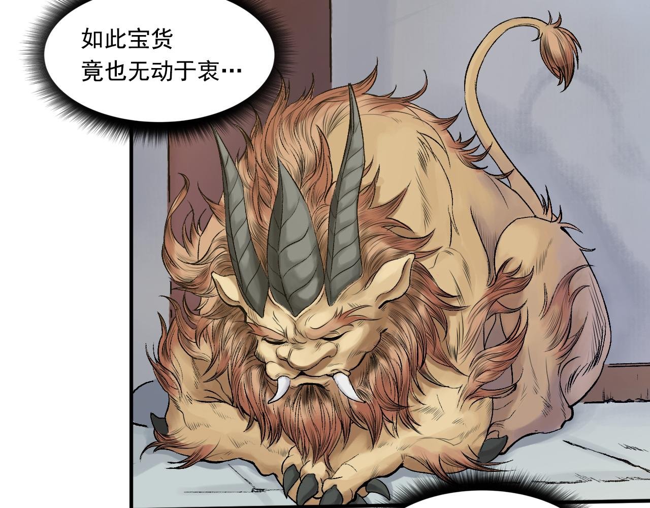 017 卢府（下）