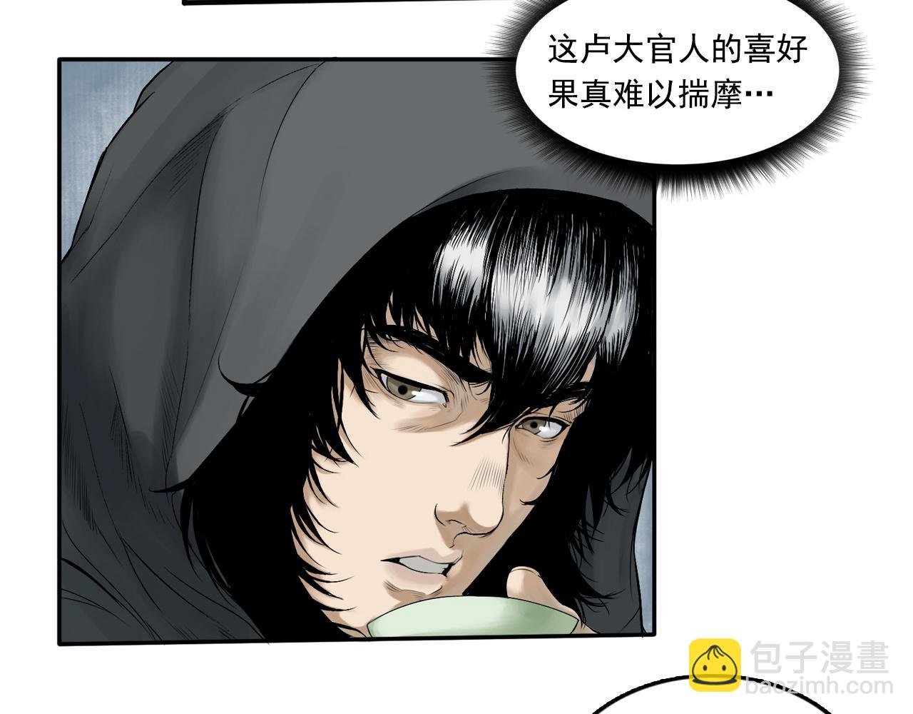 017 卢府（下）