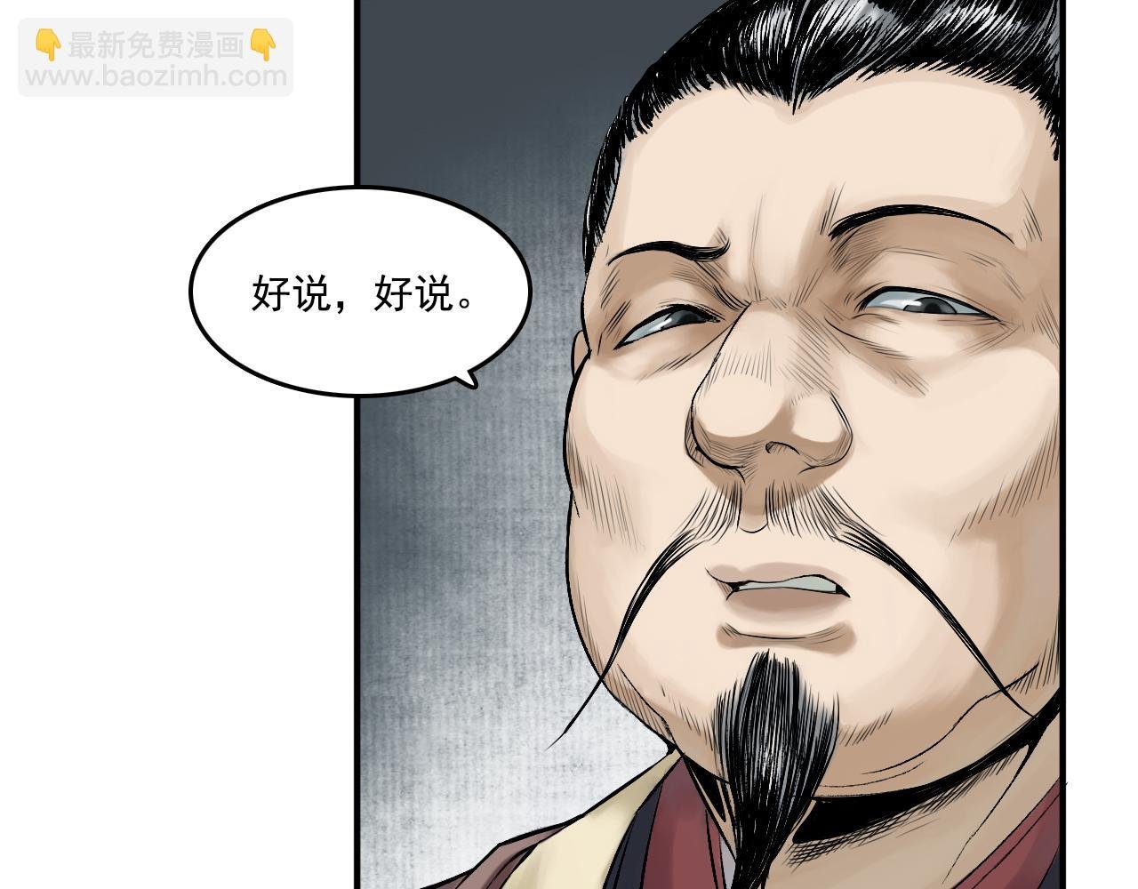 017 卢府（下）