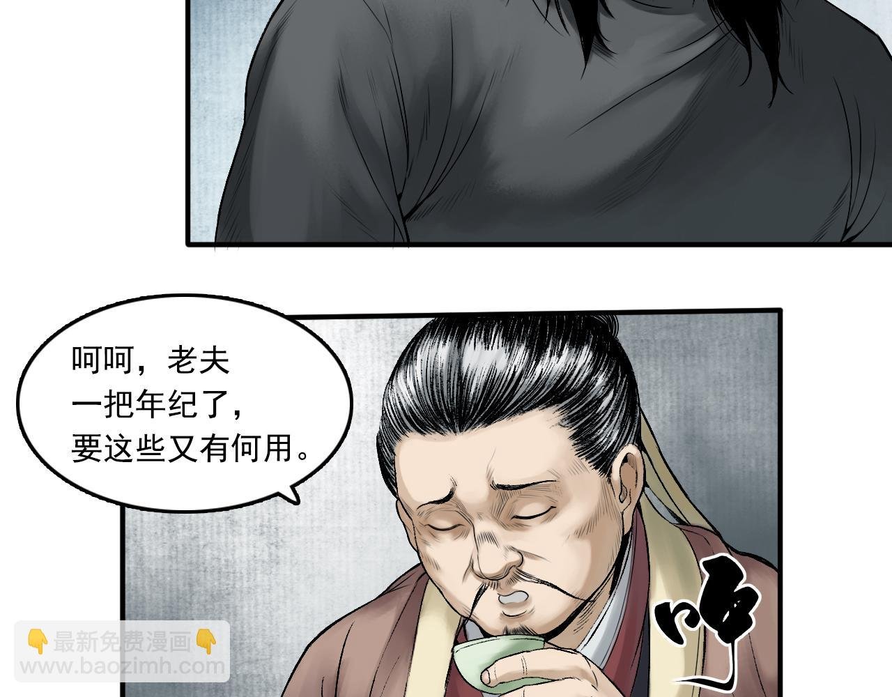017 卢府（下）