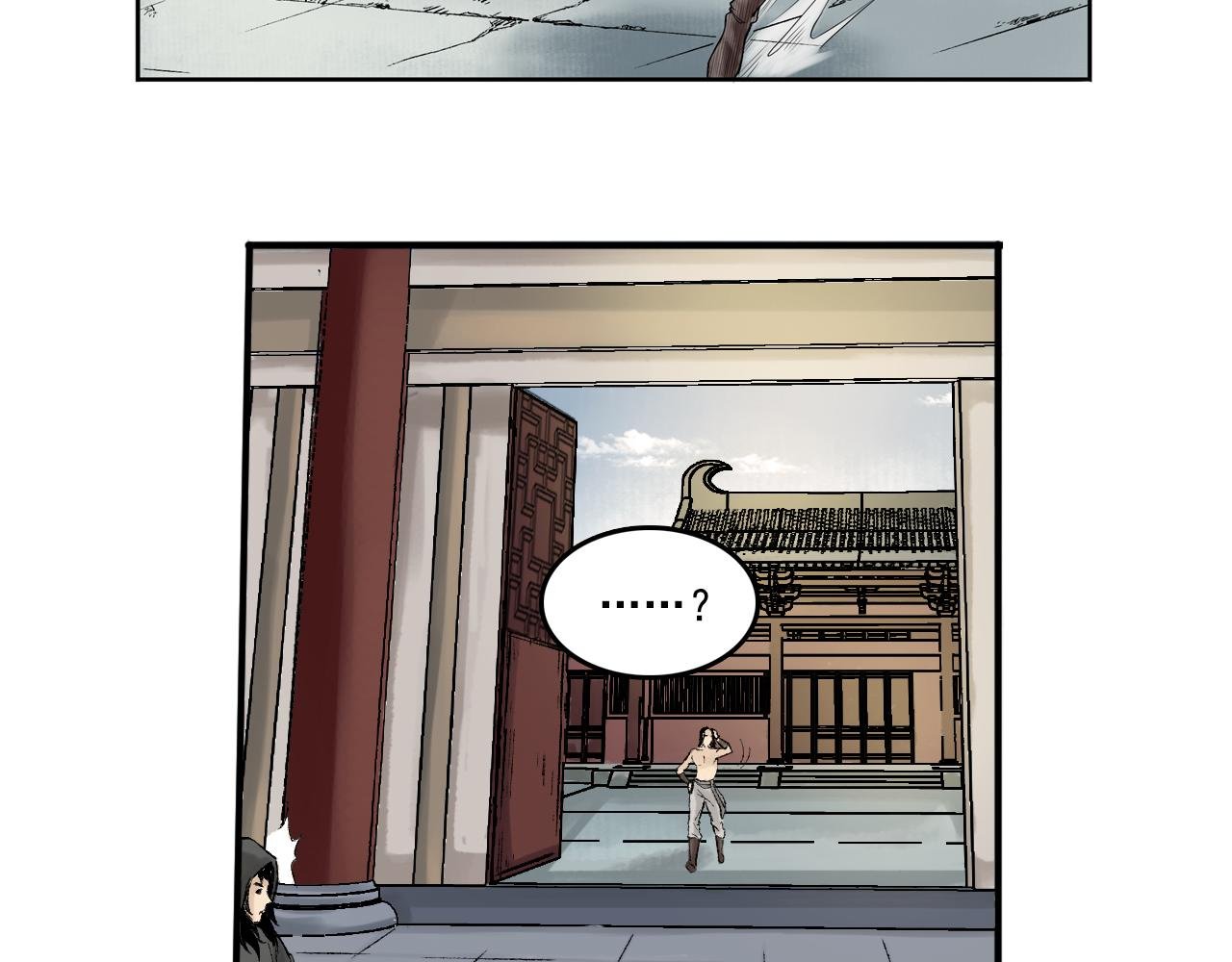 017 卢府（下）