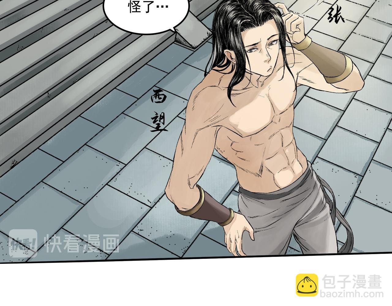 017 卢府（下）
