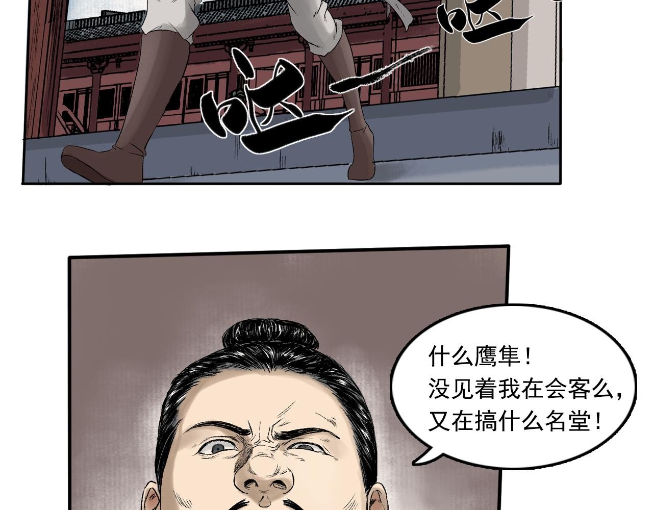 017 卢府（下）