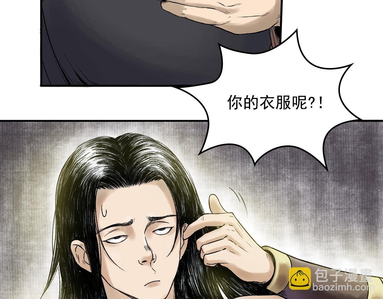 017 卢府（下）