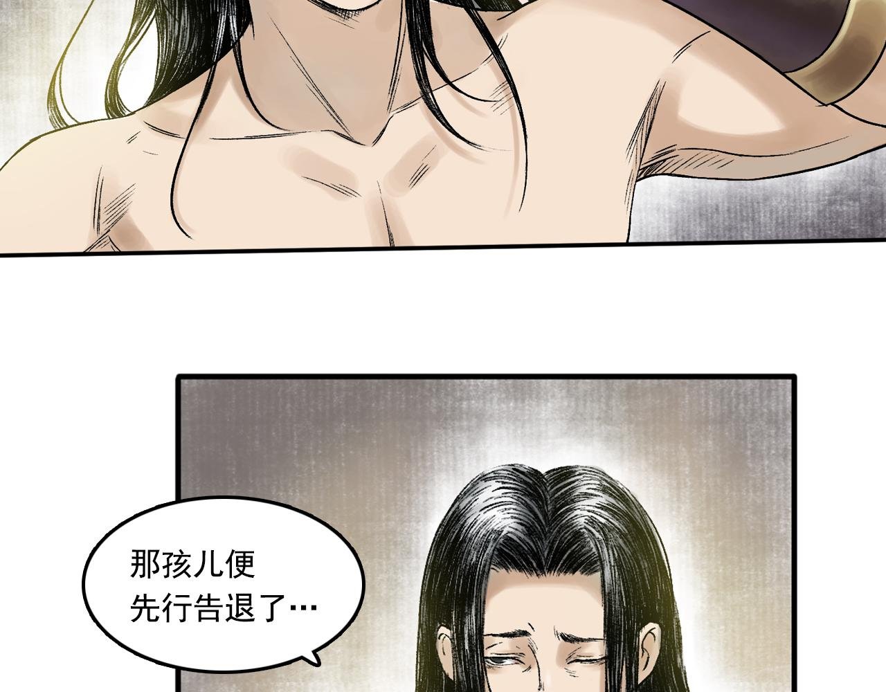 017 卢府（下）