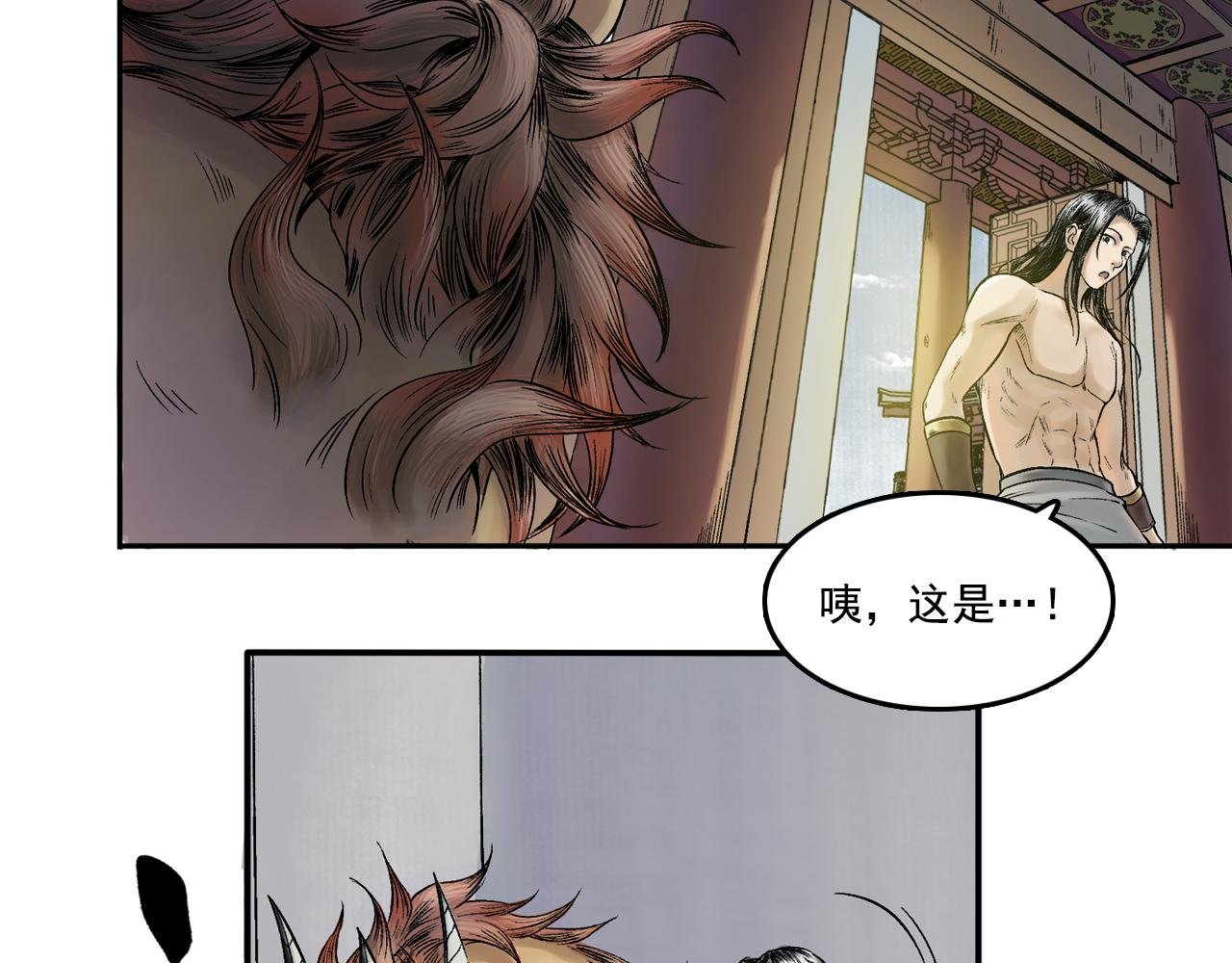 017 卢府（下）
